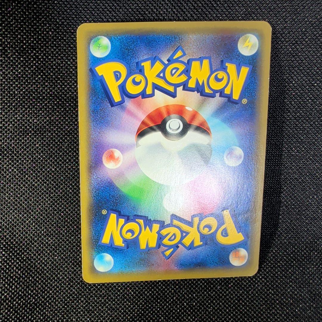 り*太様 【引退品】ポケモンカード　シブヤのピカチュウ　プロモ　2枚セット