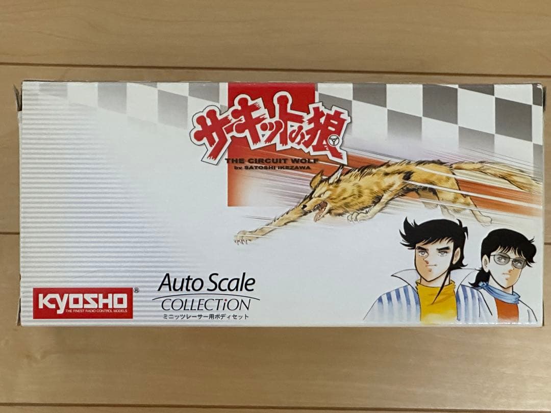 【新品】「サーキットの狼」LOTUS EUROPA SPECIAL風吹裕矢ver