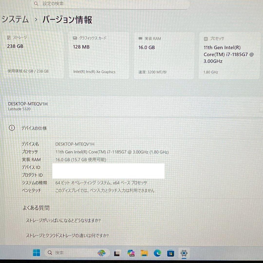 ★大特価商品★ 第11世代i7 2021年製 メモリ16GB DELL 502