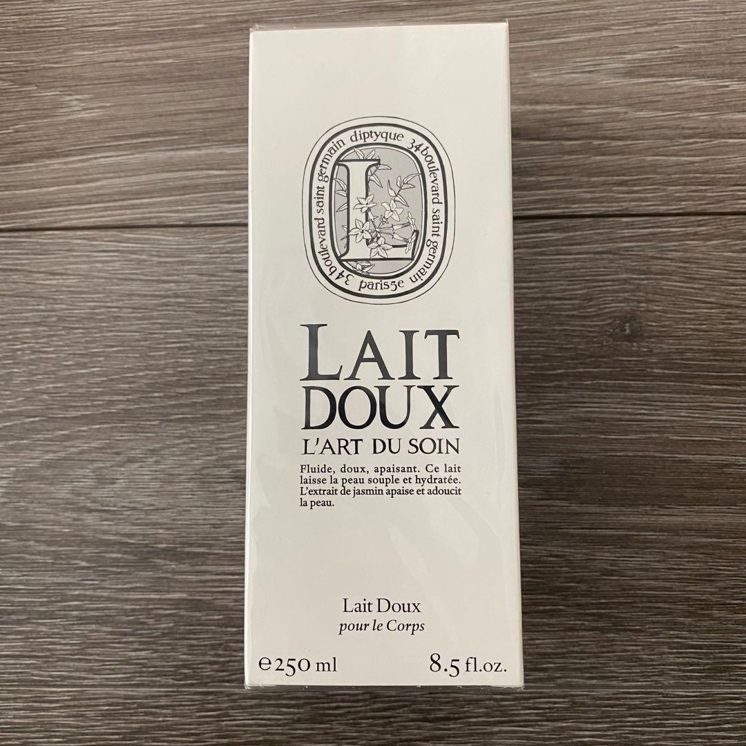 新品✨Diptyque Lait Doux ボディローション 250ml