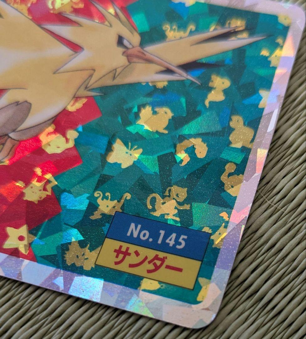 ポケモンカード サンダー No.145　トップサン