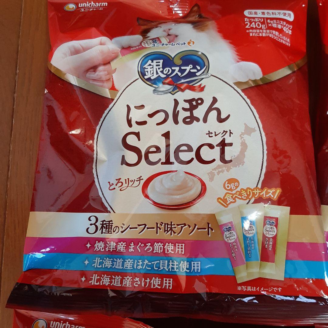 銀のスプーン　とろリッチ　 320本