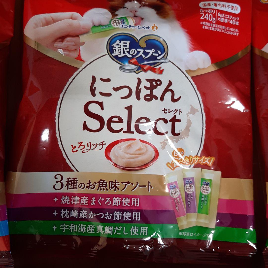 銀のスプーン　とろリッチ　 320本