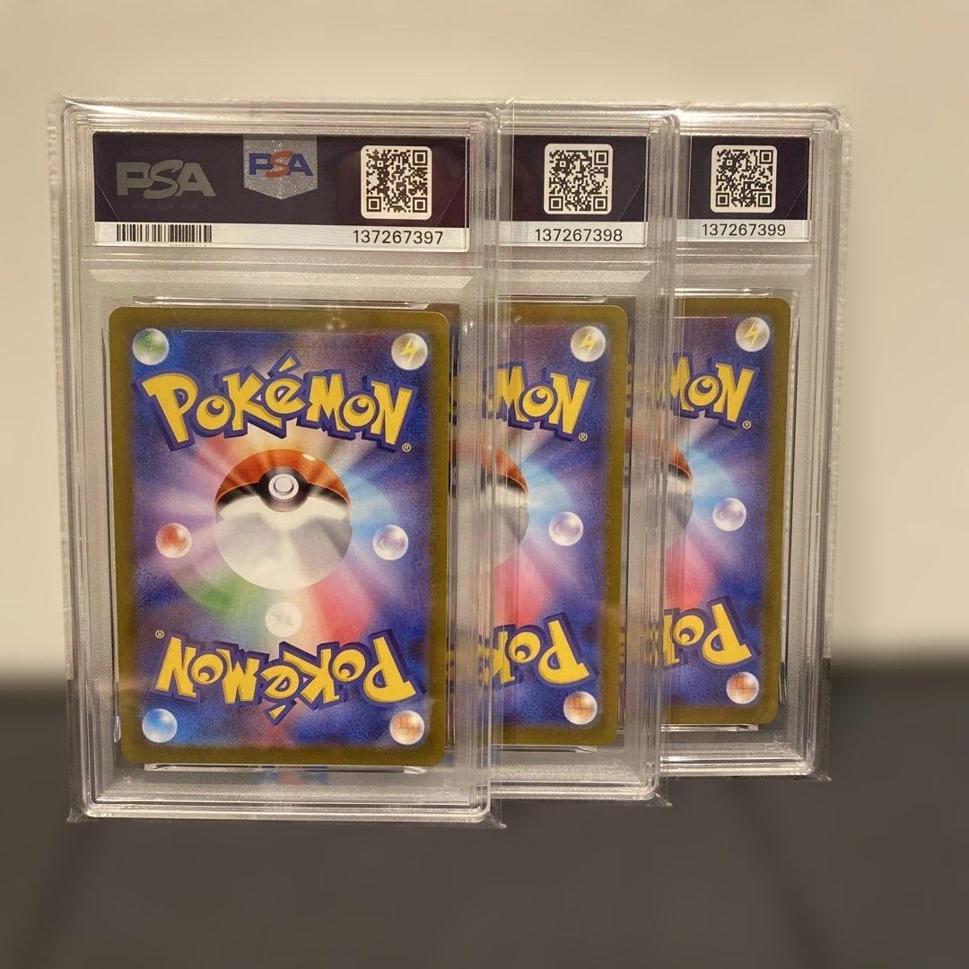 【PSA10】連番　ゴースト　3枚