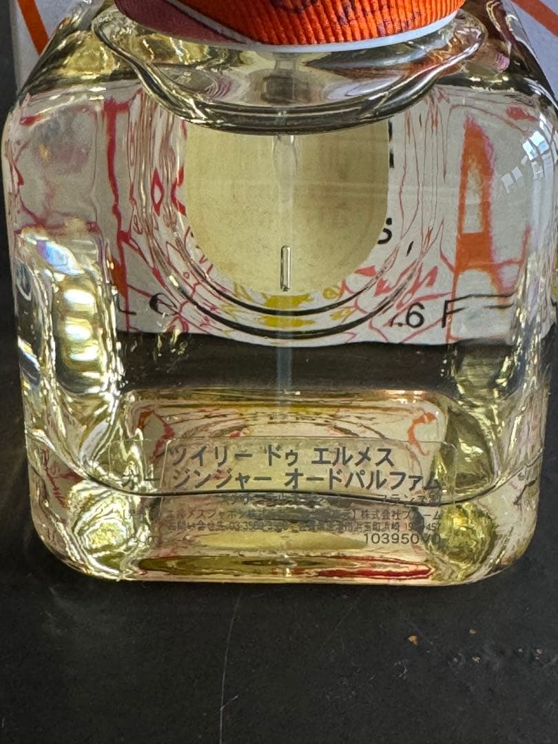 HERMES ツイリー ドゥ エルメス オー ジンジャー50ml