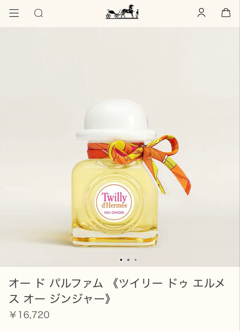 HERMES ツイリー ドゥ エルメス オー ジンジャー50ml