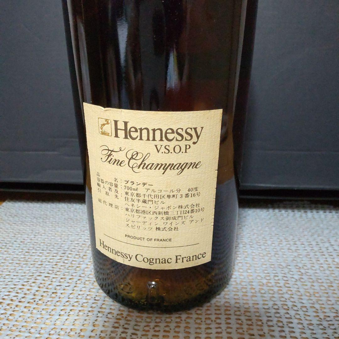 Hennessy  ヘネシー VSOP ロングネック