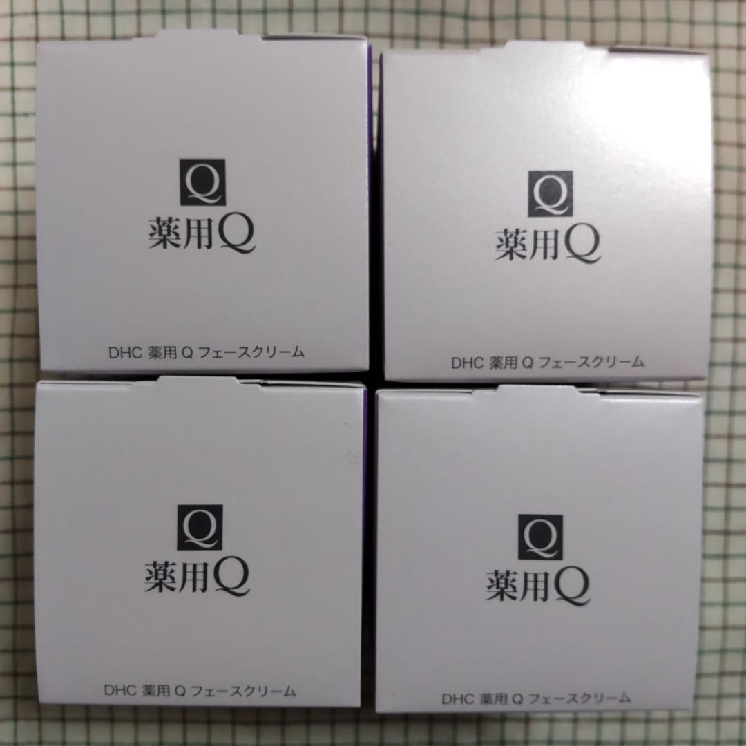 【新品・未開封】【訳あり激安】DHC　薬用 Q フェースクリーム　４個セット