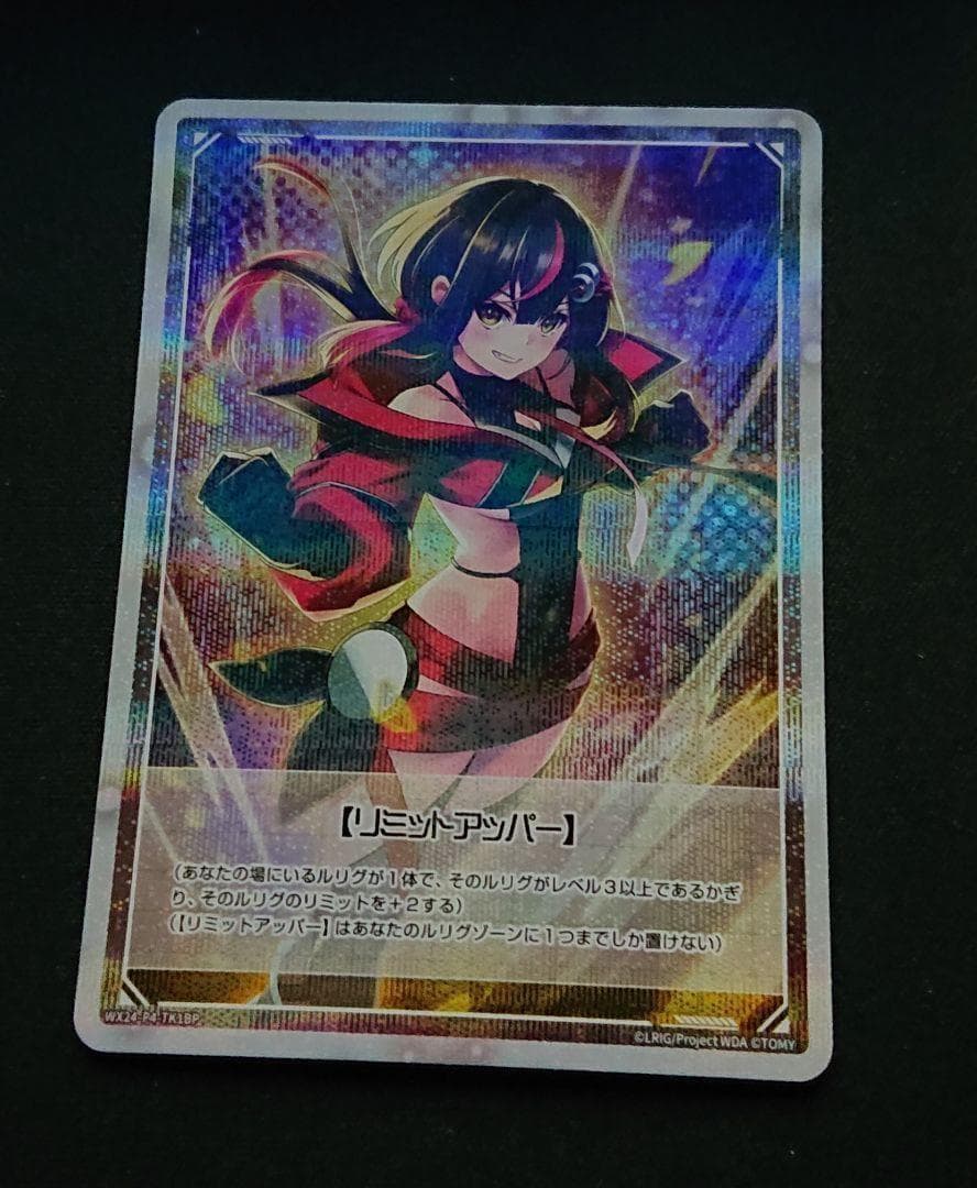 ウィクロス WIXOSS FORTH SELECTOR LR 全種類 まとめ売り