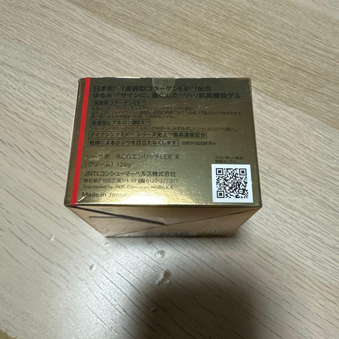 新品未使用 DR.CI:LABO アクアコラーゲンゲル 120g