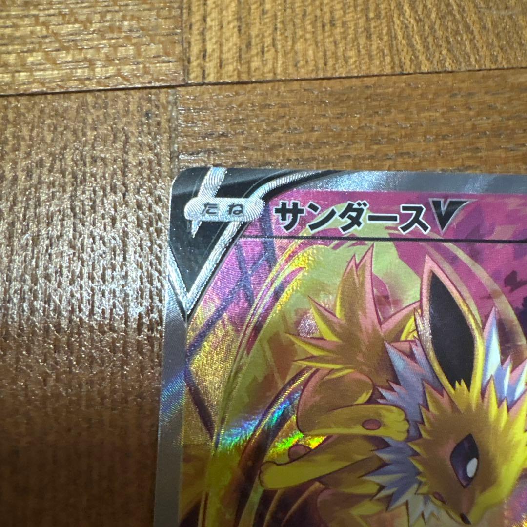 サンダースV SR 美品