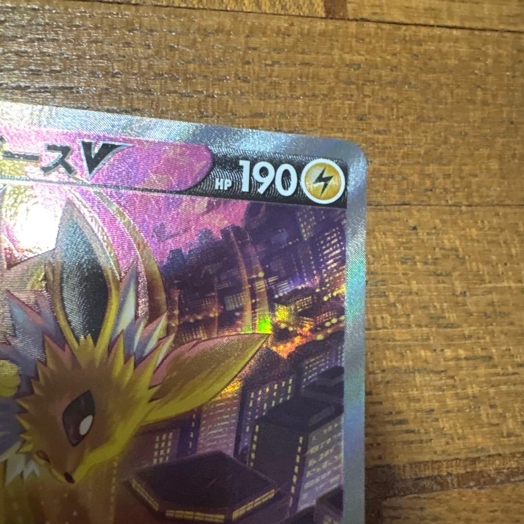 サンダースV SR 美品