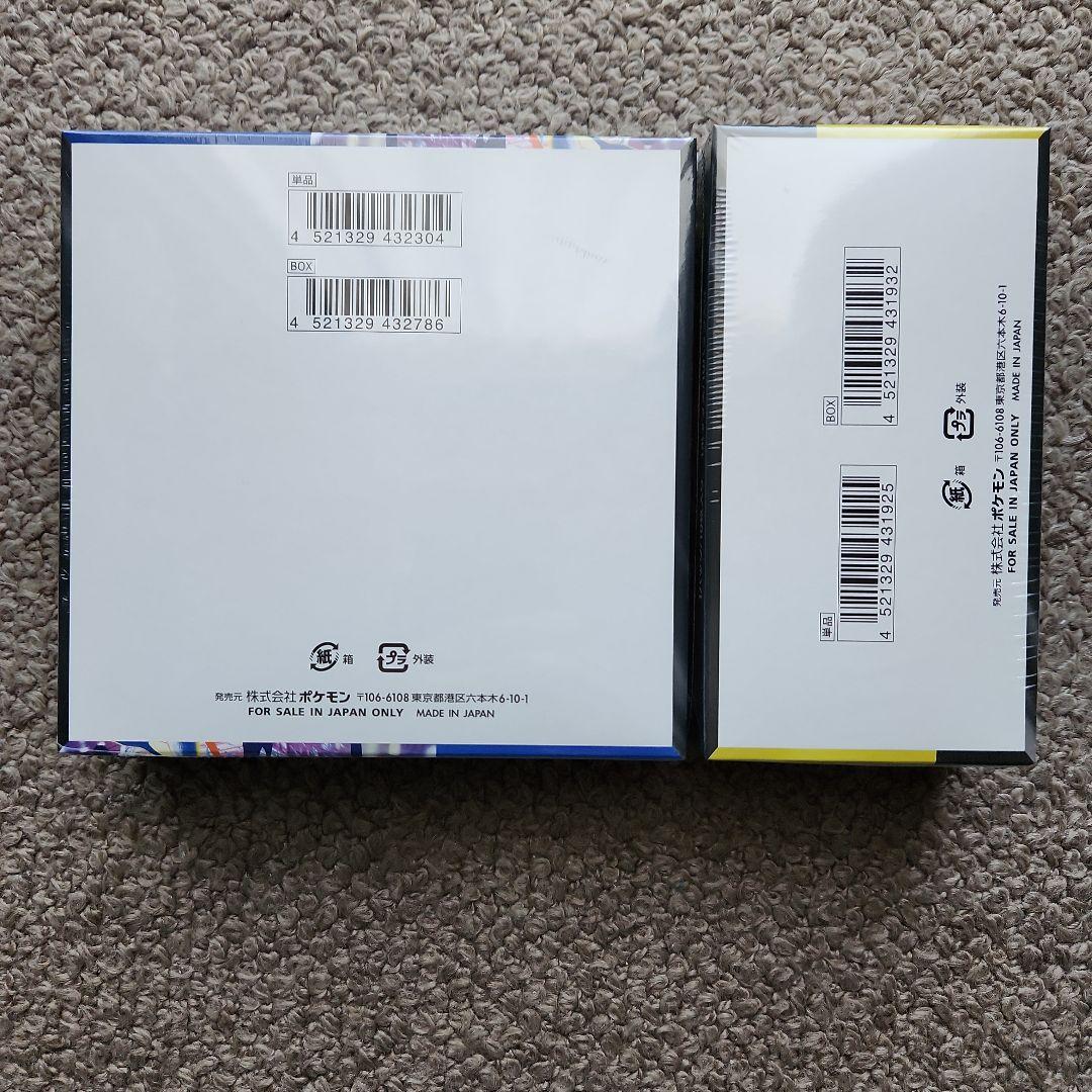 ニンジャスピナー1BOX　メガドリームex1BOX　シュリンク付き