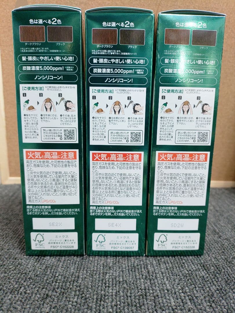18☆ 白髪用 利尻炭酸 カラーシャンプー　ダークブラウン 180g
