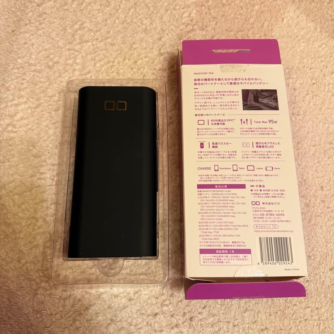 【新品未使用】SMARTCOBY TRIO モバイルバッテリー 20000mAh