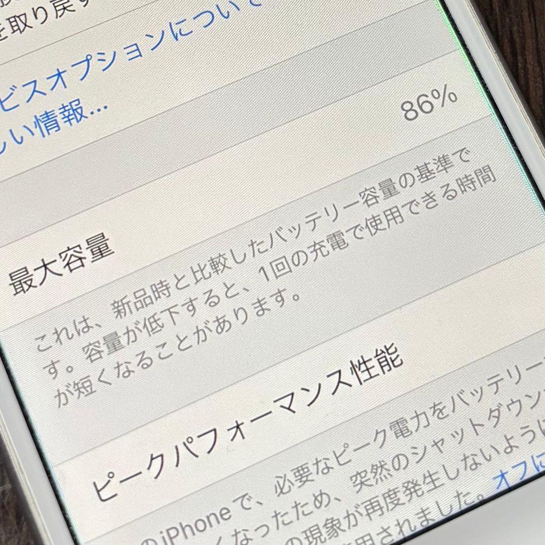 Apple iPhone8本体　シルバー
