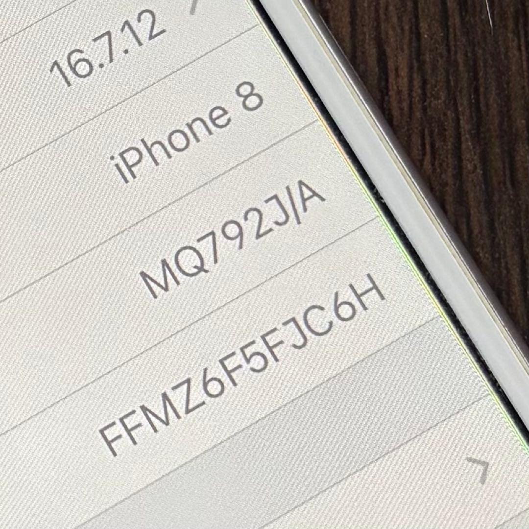 Apple iPhone8本体　シルバー