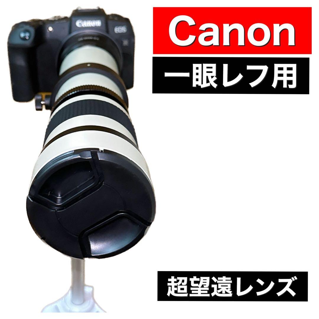 即購入OK！大人気！CANON 一眼レフ用　ズームレンズ！望遠レンズ！袋付き