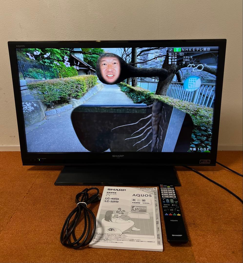 SHARP LED 32V型 液晶テレビ LC-32H9 ハイビジョン