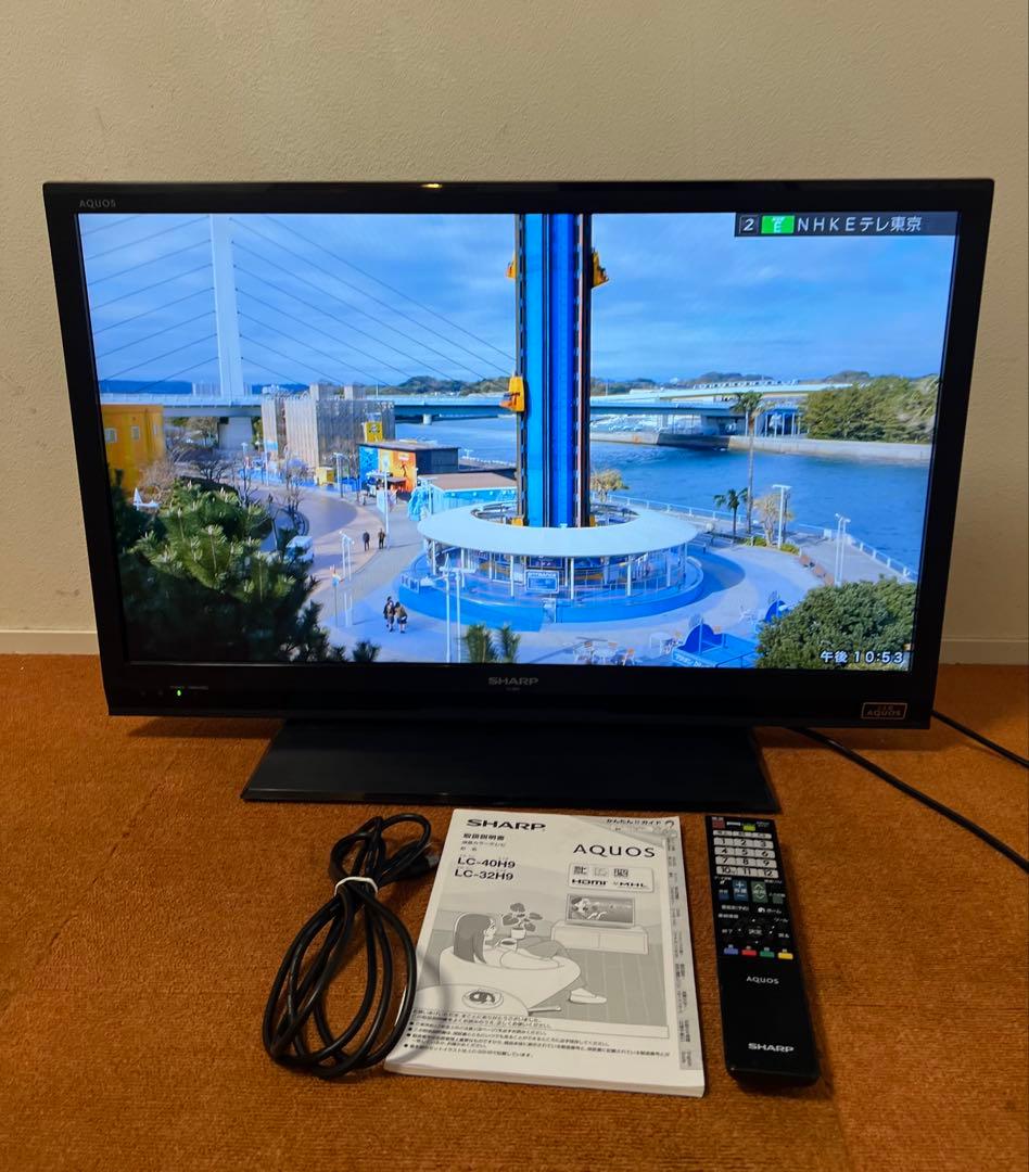 SHARP LED 32V型 液晶テレビ LC-32H9 ハイビジョン