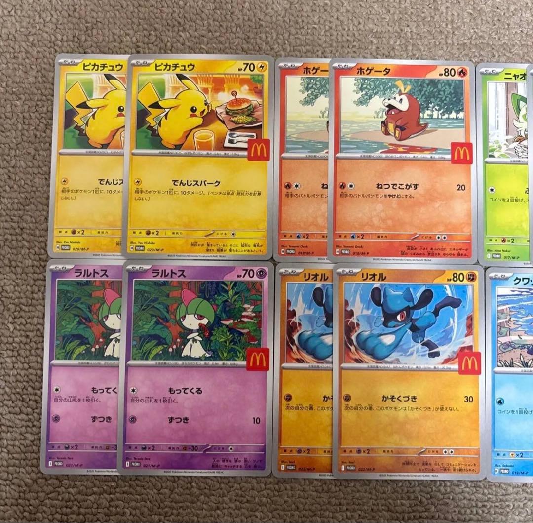 ポケモンカード　マクドナルド　コンプリート6種　2セット