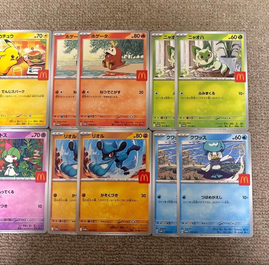 ポケモンカード　マクドナルド　コンプリート6種　2セット