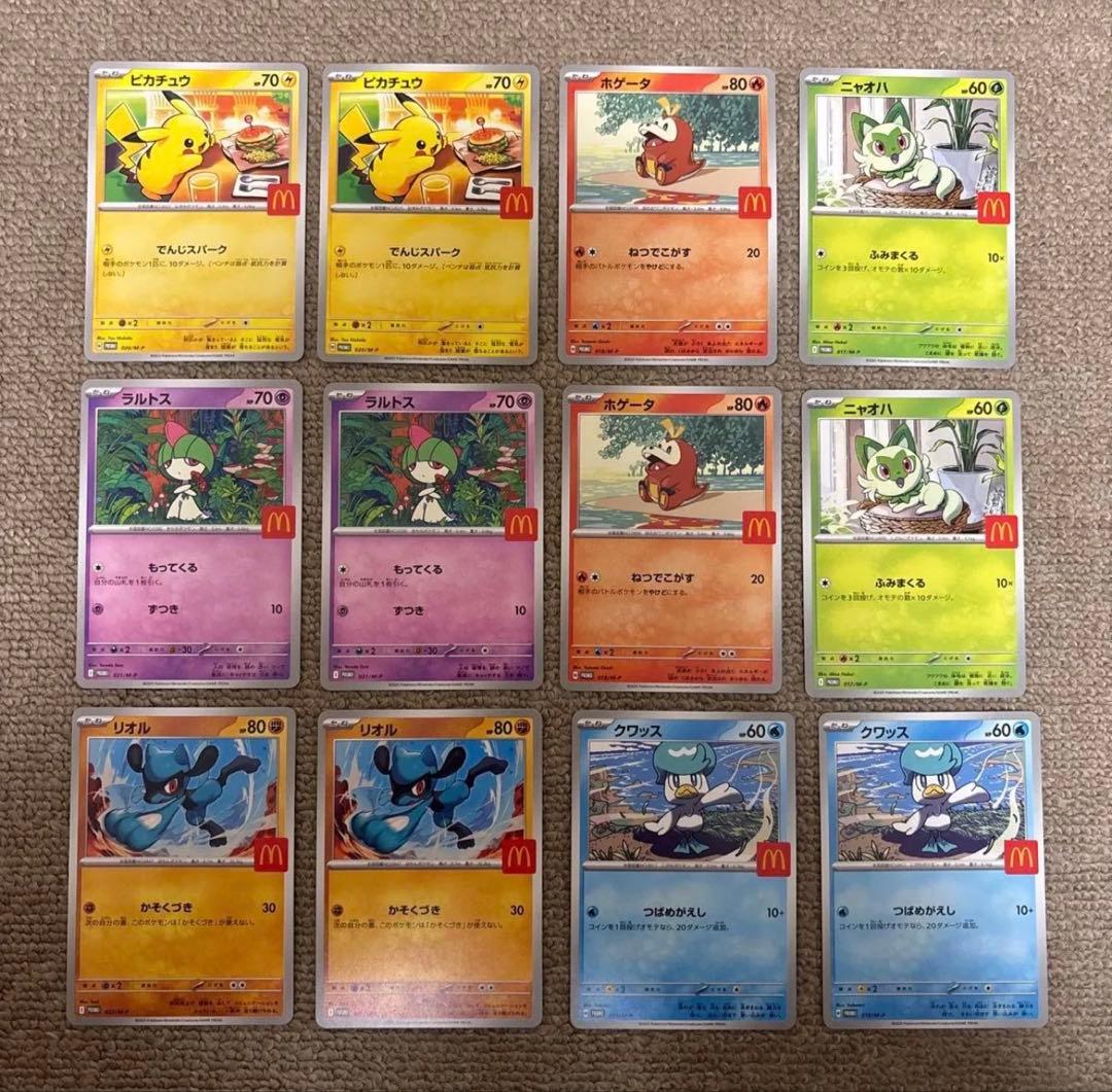 ポケモンカード　マクドナルド　コンプリート6種　2セット