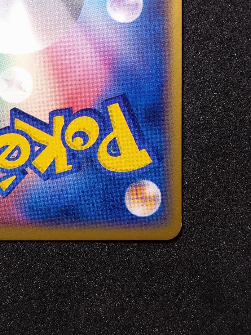 k*i様 ポケモンカード ギャラドスex 035/082 拡張パック 伝説の飛翔