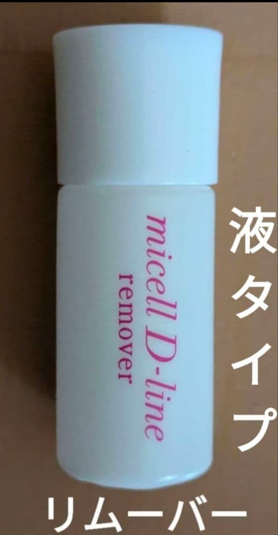 ナイトアイボーテ Night eye Beaute 二重メイク ３個 セット