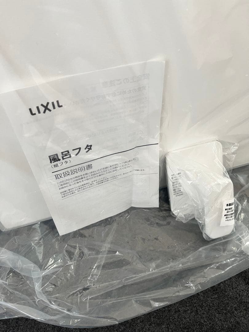 フック付 LIXIL薄型保温組フタ[YFK-1580B(3)-D4]