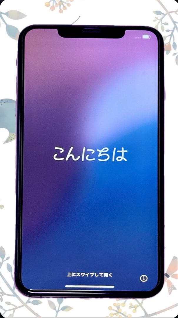 iPhone XS Max 256GB ゴールド