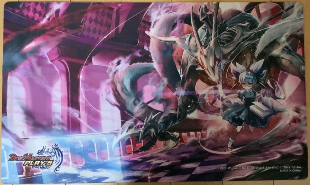 デュエルマスターズ プレイス 不亞幽 プレイマット 開封済み デュエプレ