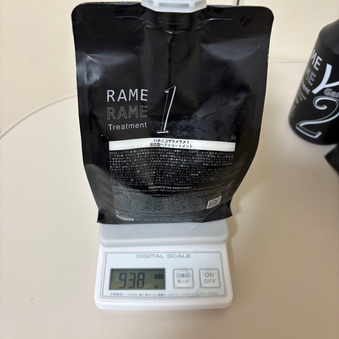 ハホニコ ザ ラメラトリートメント