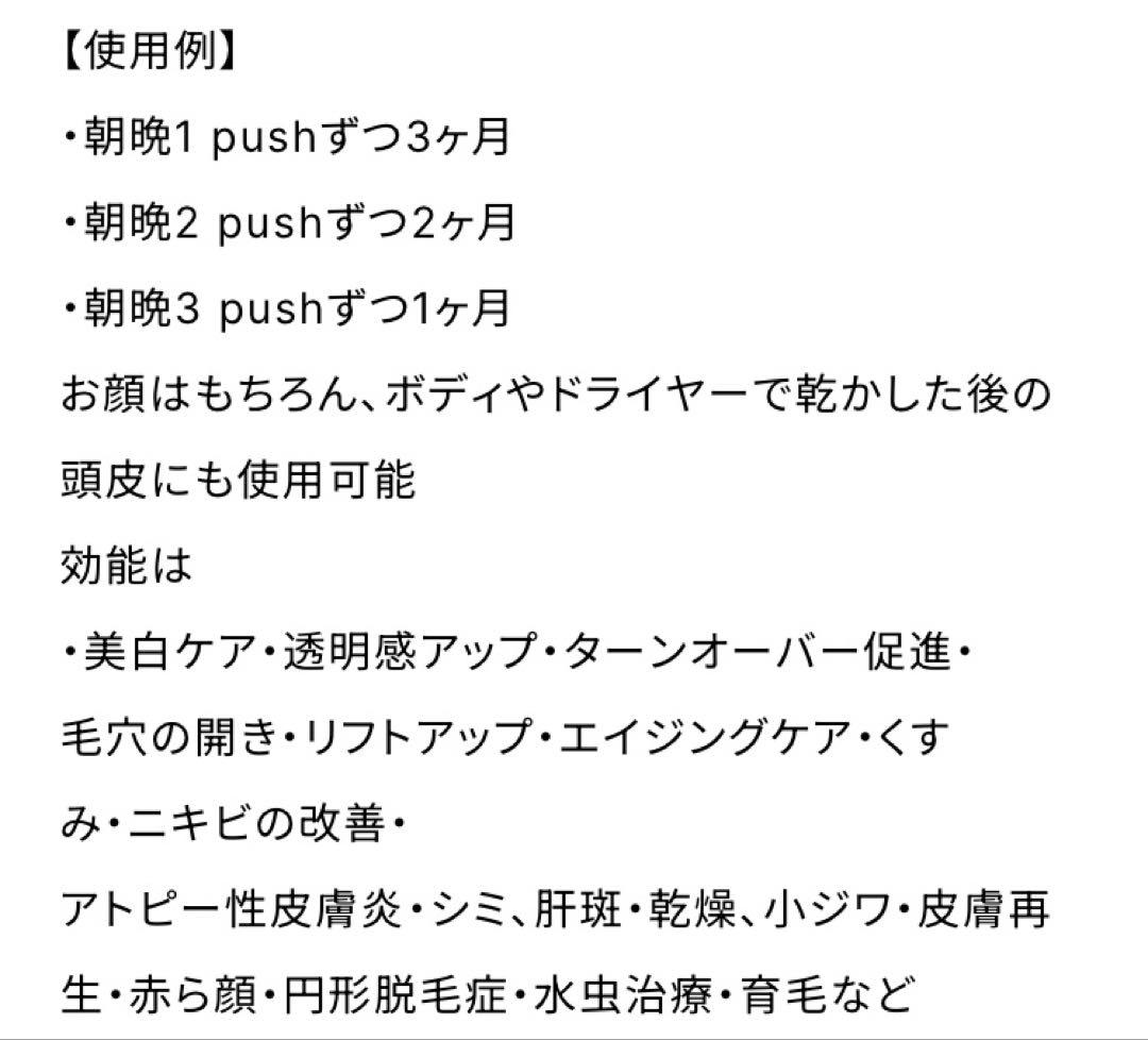 美容液。:°ஐ..♡*プラズマエクソソームランセル