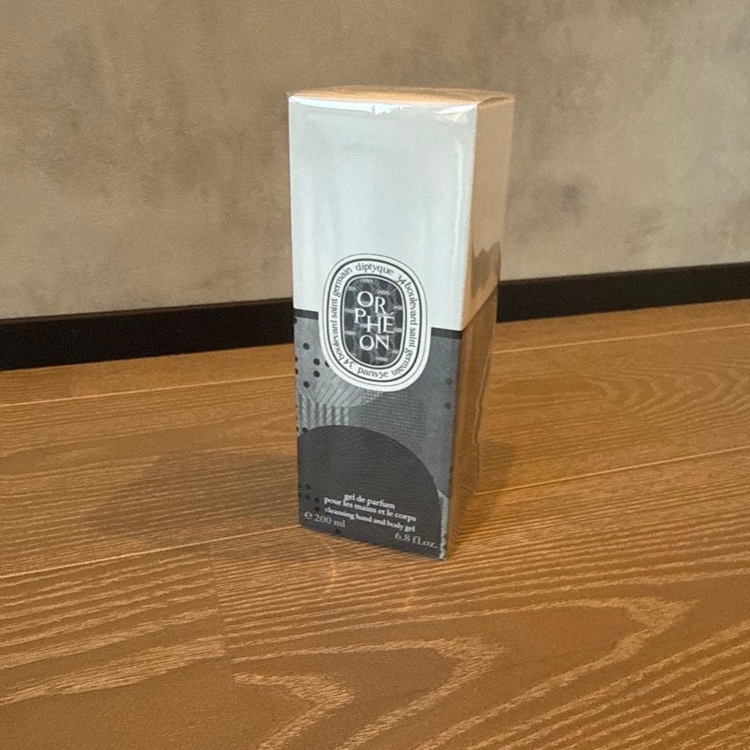 新品未開封　Diptyque ハンド＆ボディジェル オルフェオン 200ml