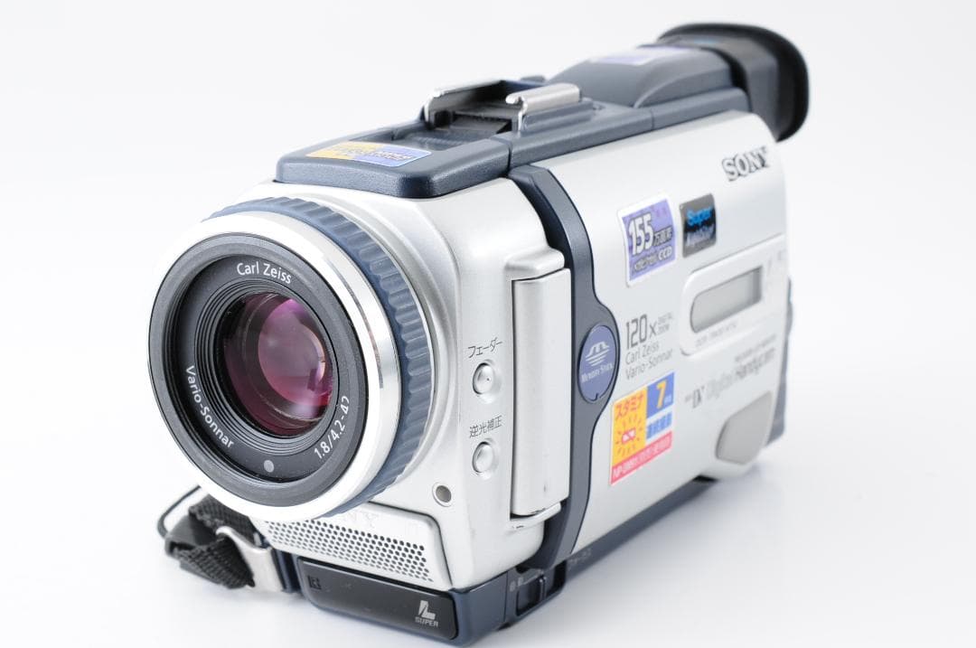 SONY DCR-TRV30 ソニー ハンディカム ビデオカメラ