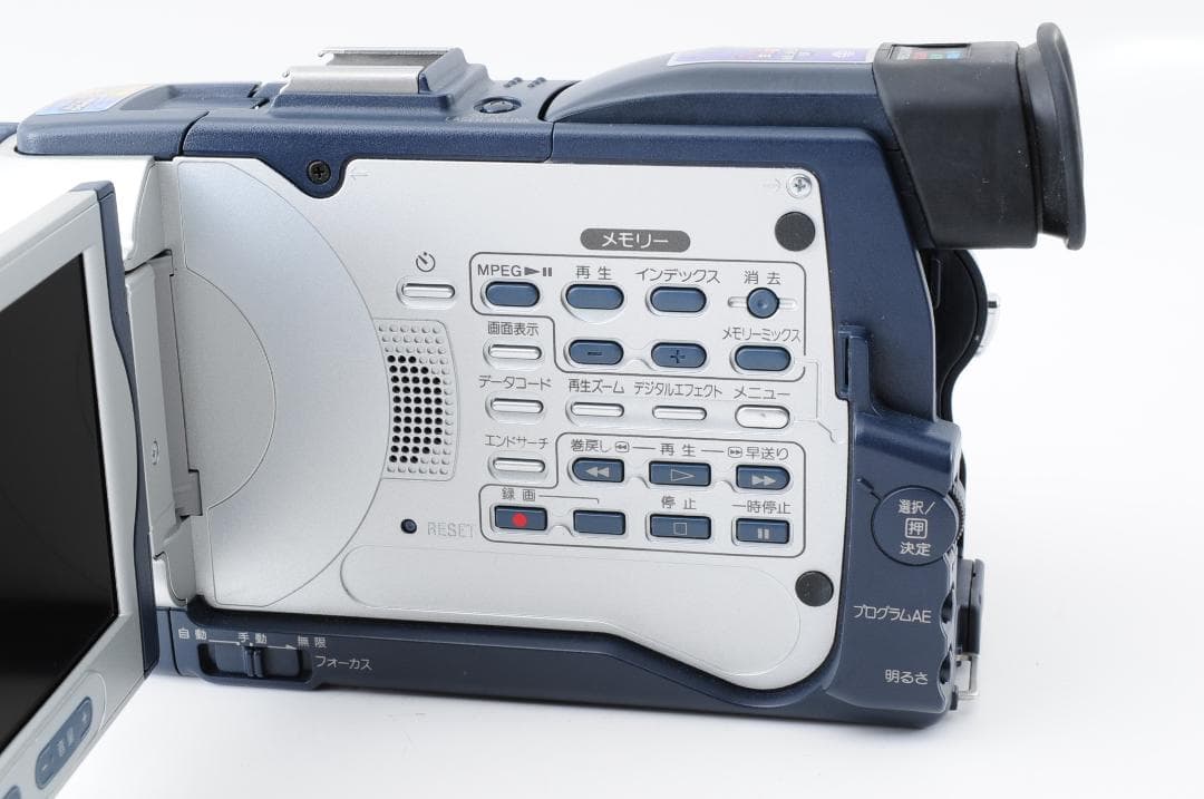 SONY DCR-TRV30 ソニー ハンディカム ビデオカメラ