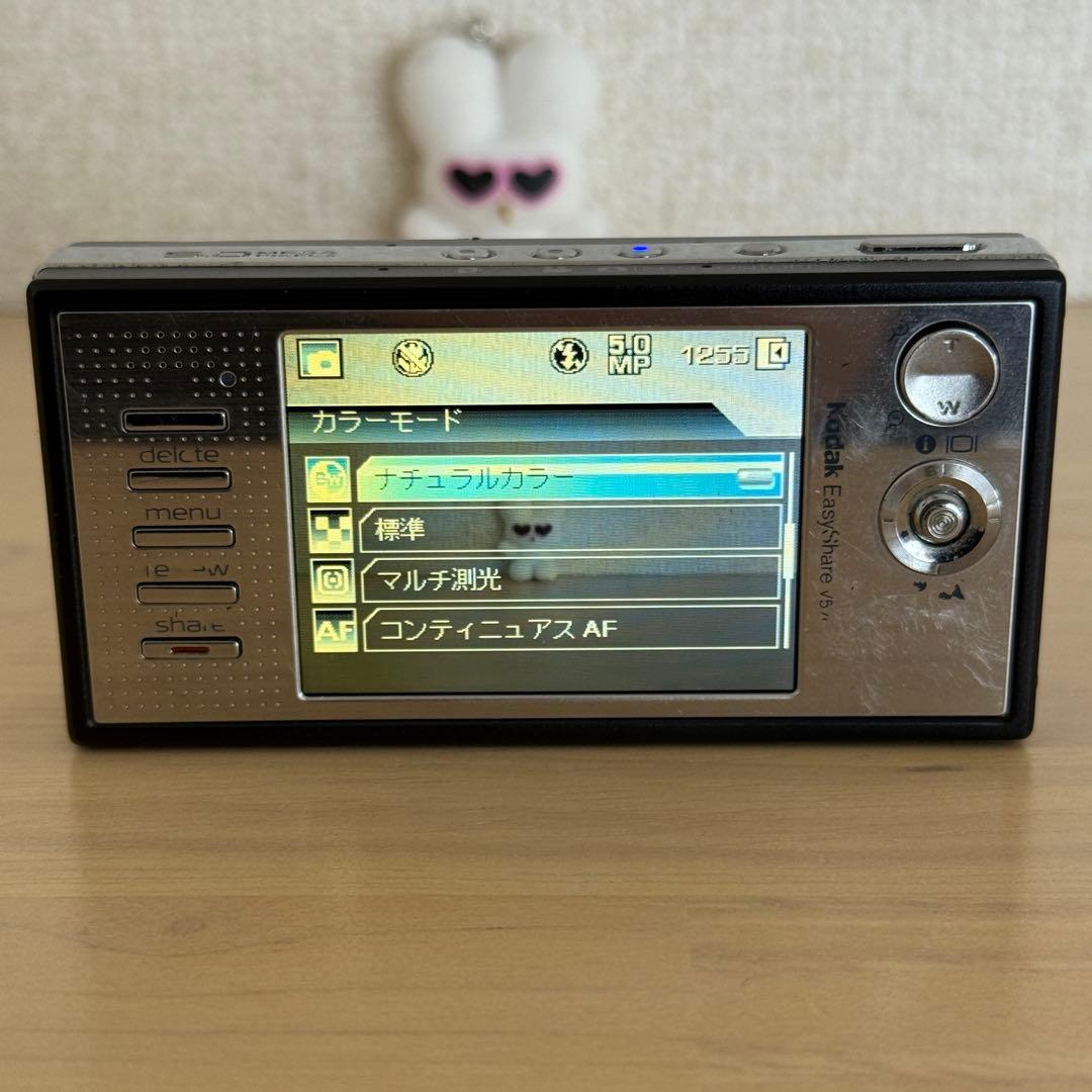 Kodak コダック EasyShare V570 動作確認済み