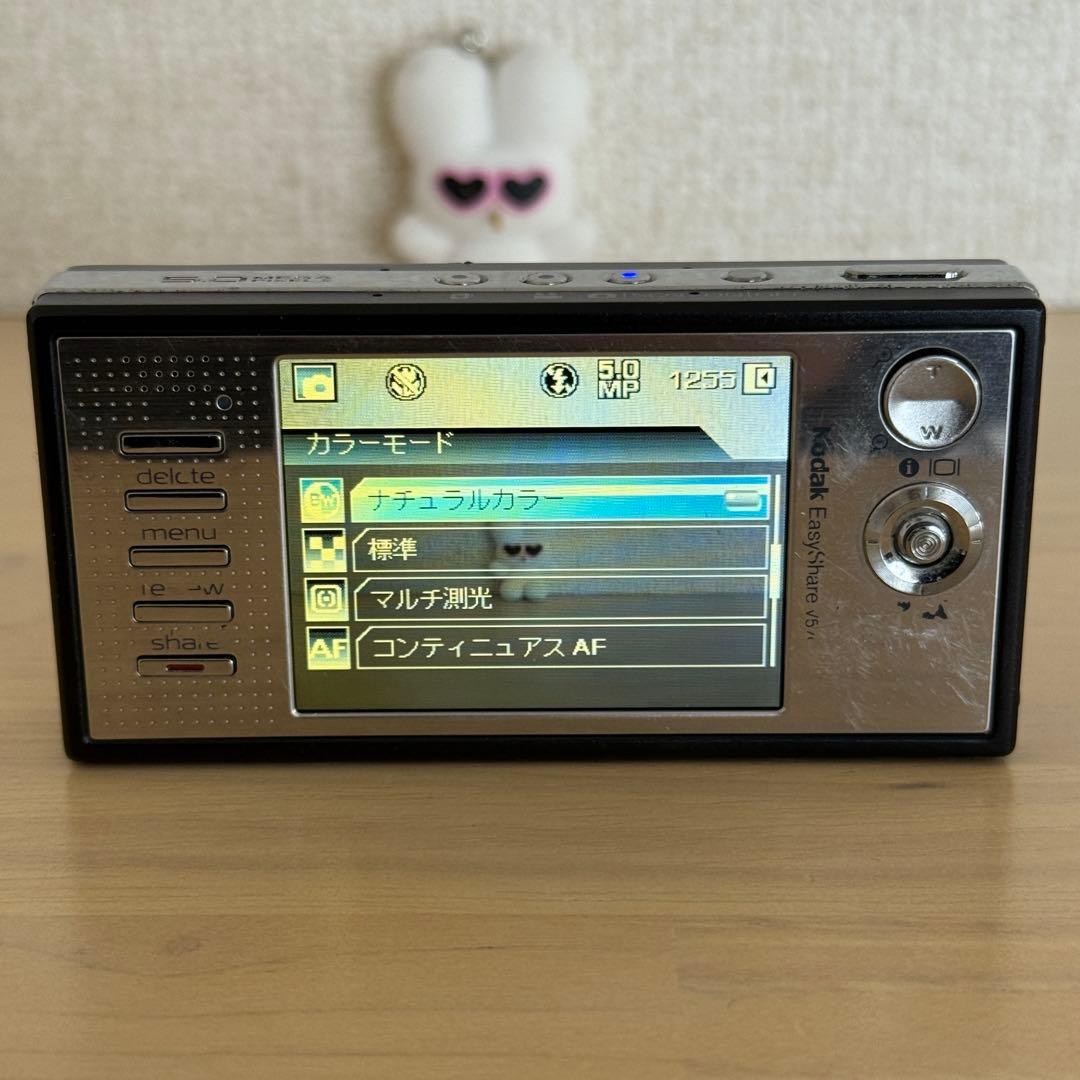 Kodak コダック EasyShare V570 動作確認済み