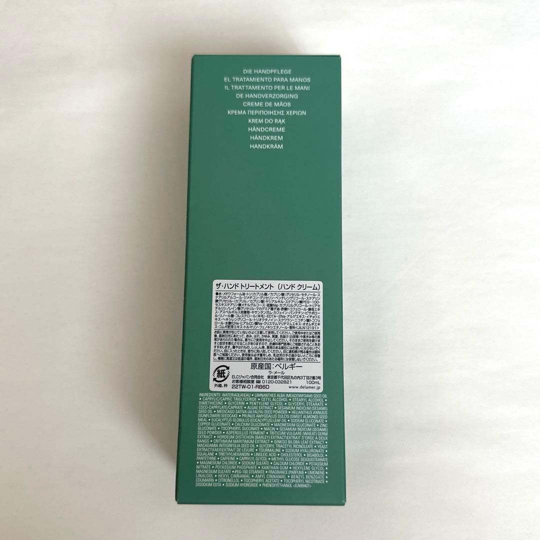 DE LA MER ザ・ハンド トリートメント100ml ドゥラメール