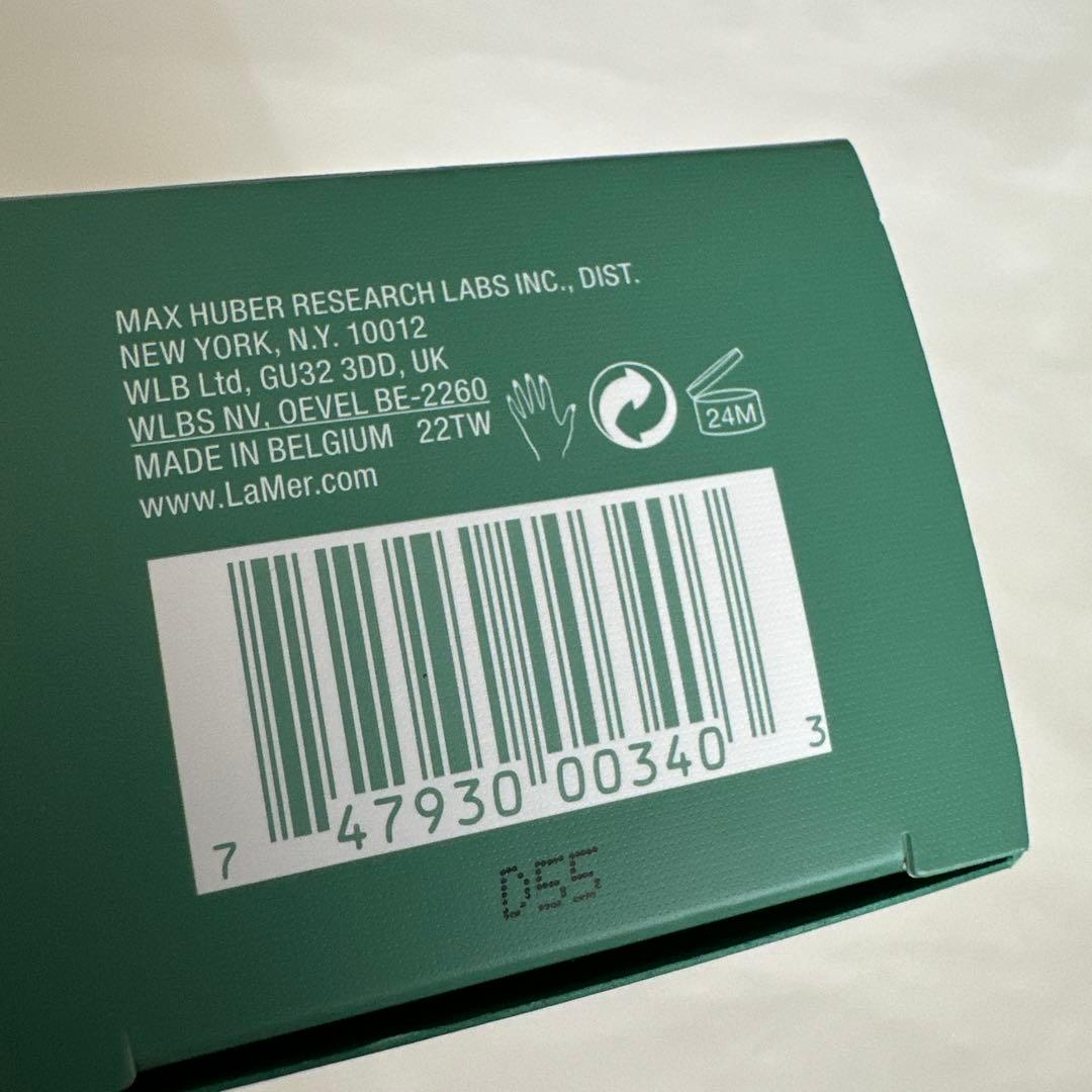 DE LA MER ザ・ハンド トリートメント100ml ドゥラメール