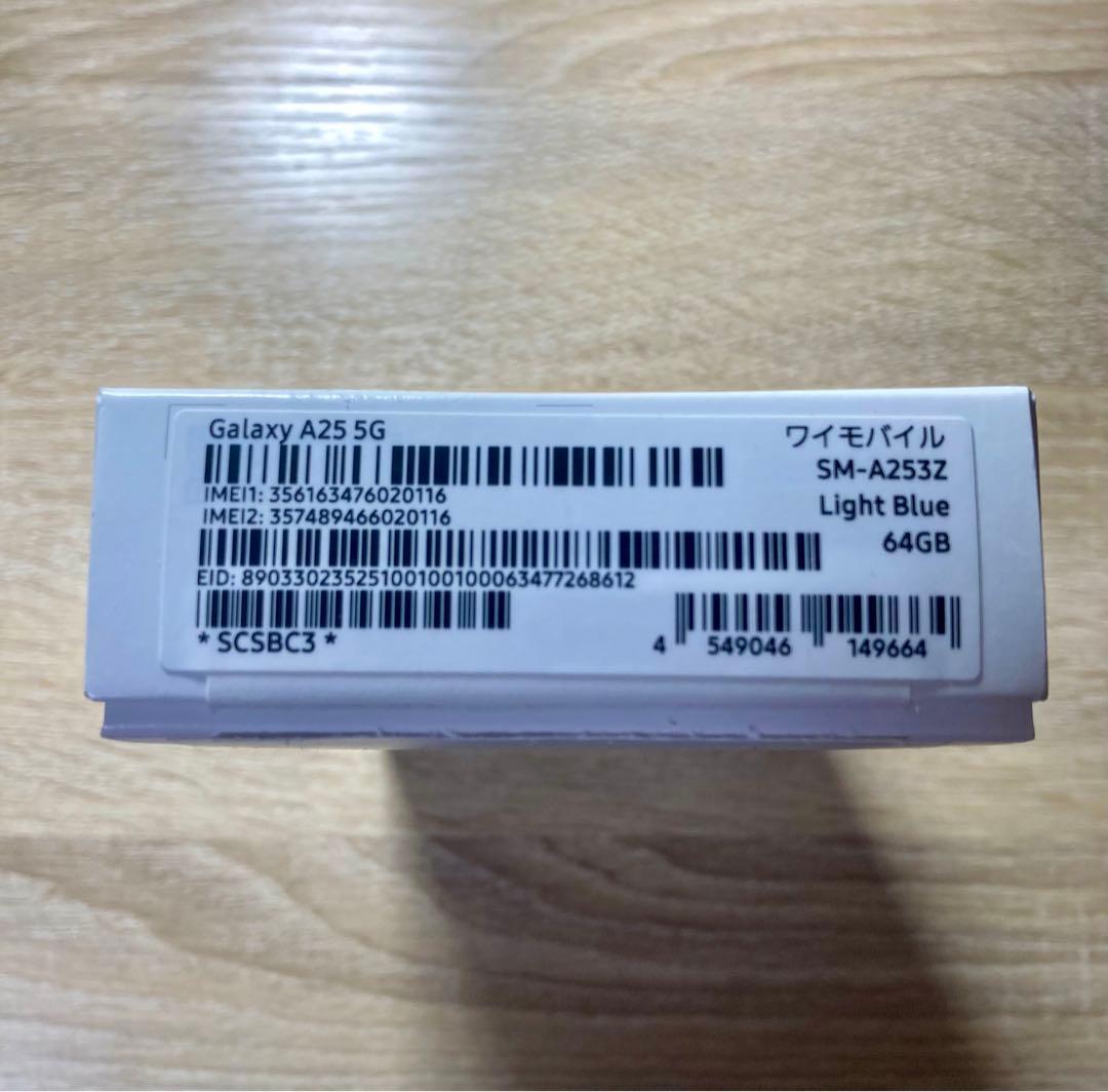【新品 動作確認済】Samsung Galaxy A25 5G ライトブルー
