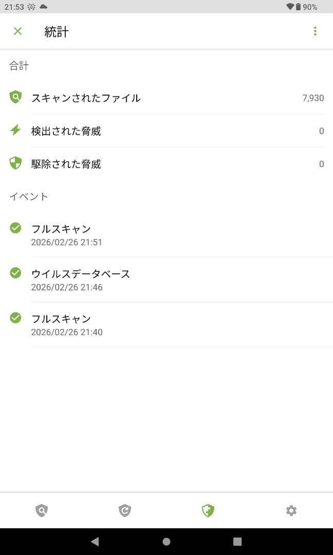 【美品】ALLDOCUBE iPlay50 Pro Max NFE 256GB