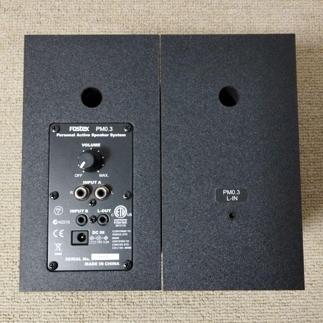 FOSTEX PM0.3 アクティブスピーカー (ジャンク)