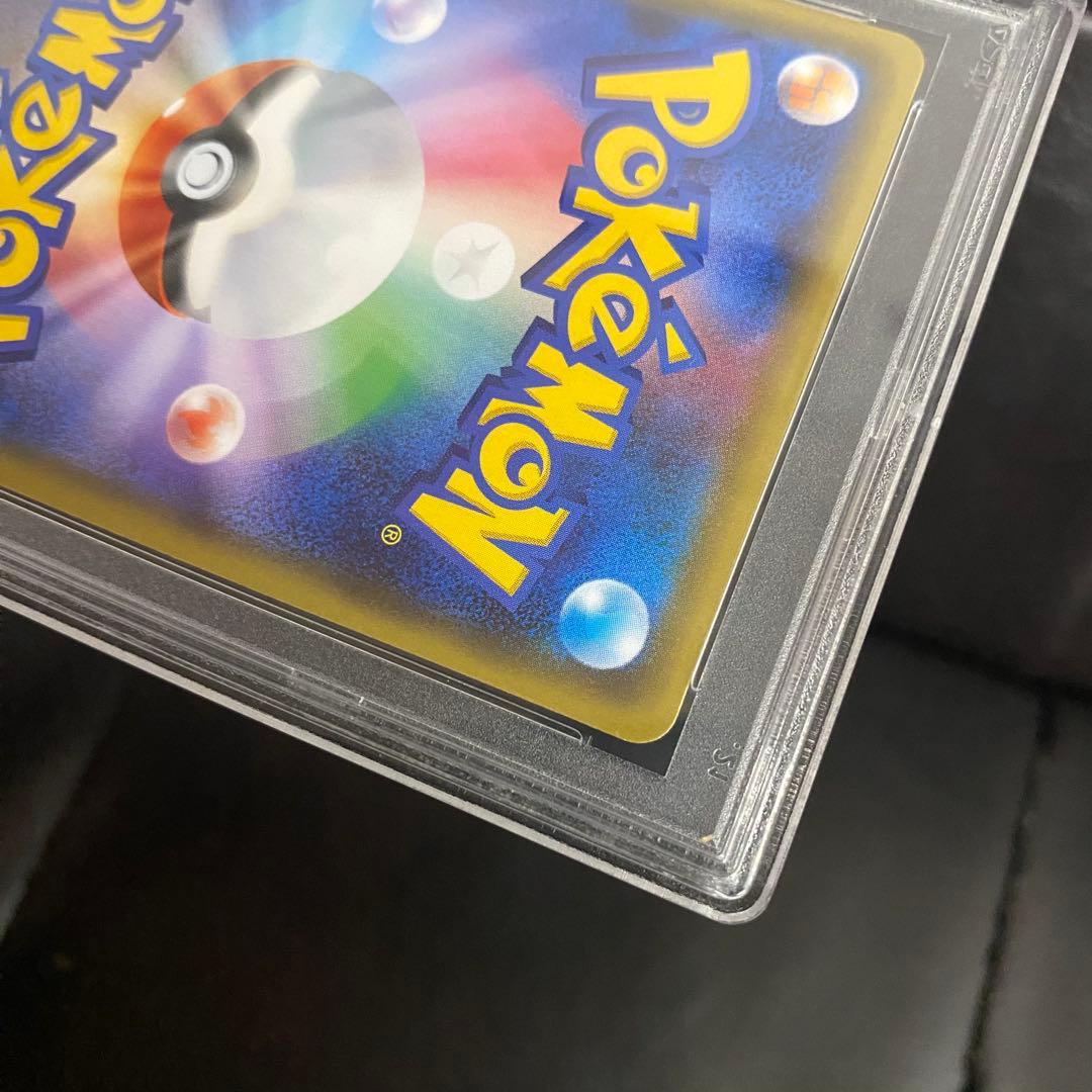 PSA10 美品　ピカチュウ　ポケキュンコレクション　ほっぺすりすり　絶版