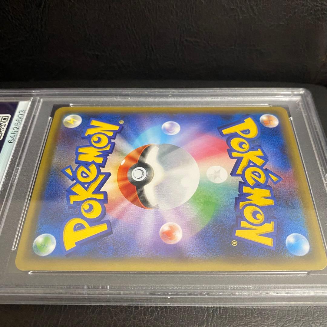 PSA10 美品　ピカチュウ　ポケキュンコレクション　ほっぺすりすり　絶版