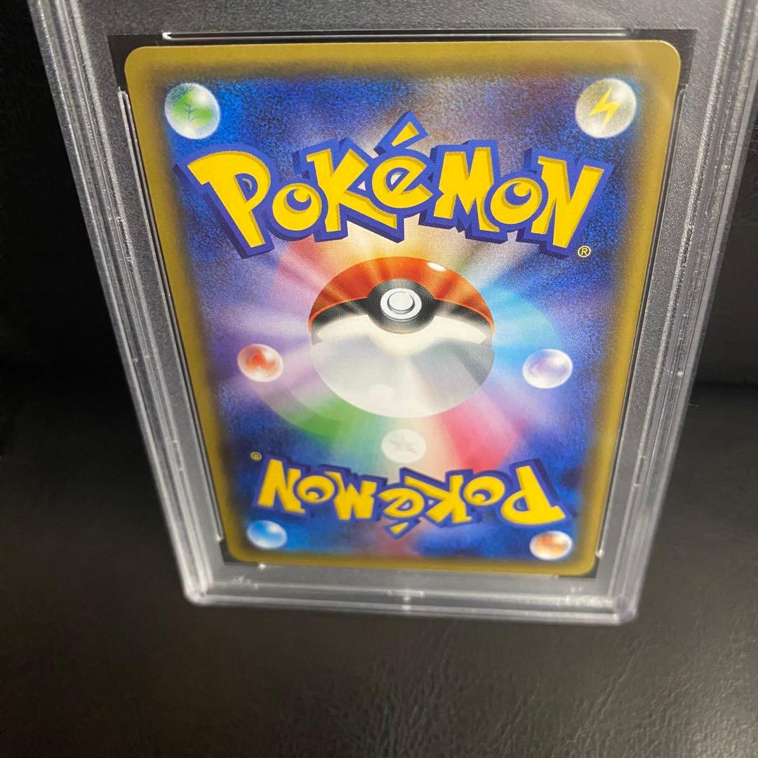 PSA10 美品　ピカチュウ　ポケキュンコレクション　ほっぺすりすり　絶版