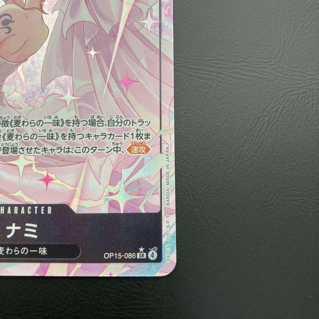 ナミ SR パラレル、SR2枚セット