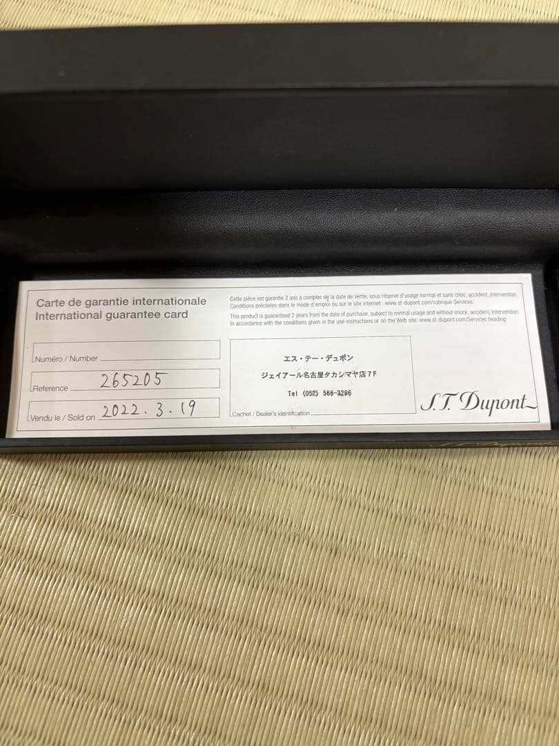 S.T.Dupont エス・テー・デュポン ボールペン ネイビー 替えインク付き