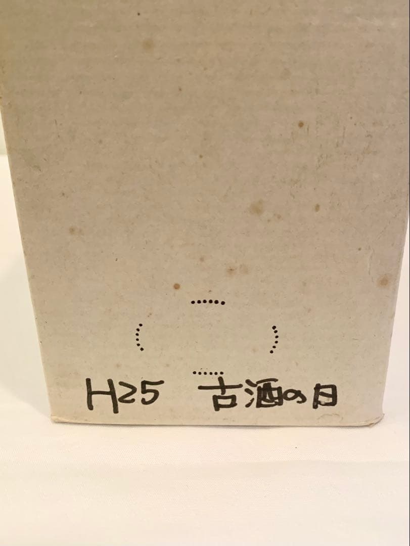 津波古酒造「 リウボウ 古酒蔵 」 40度,720ml 40年物以上/ 泡盛古酒